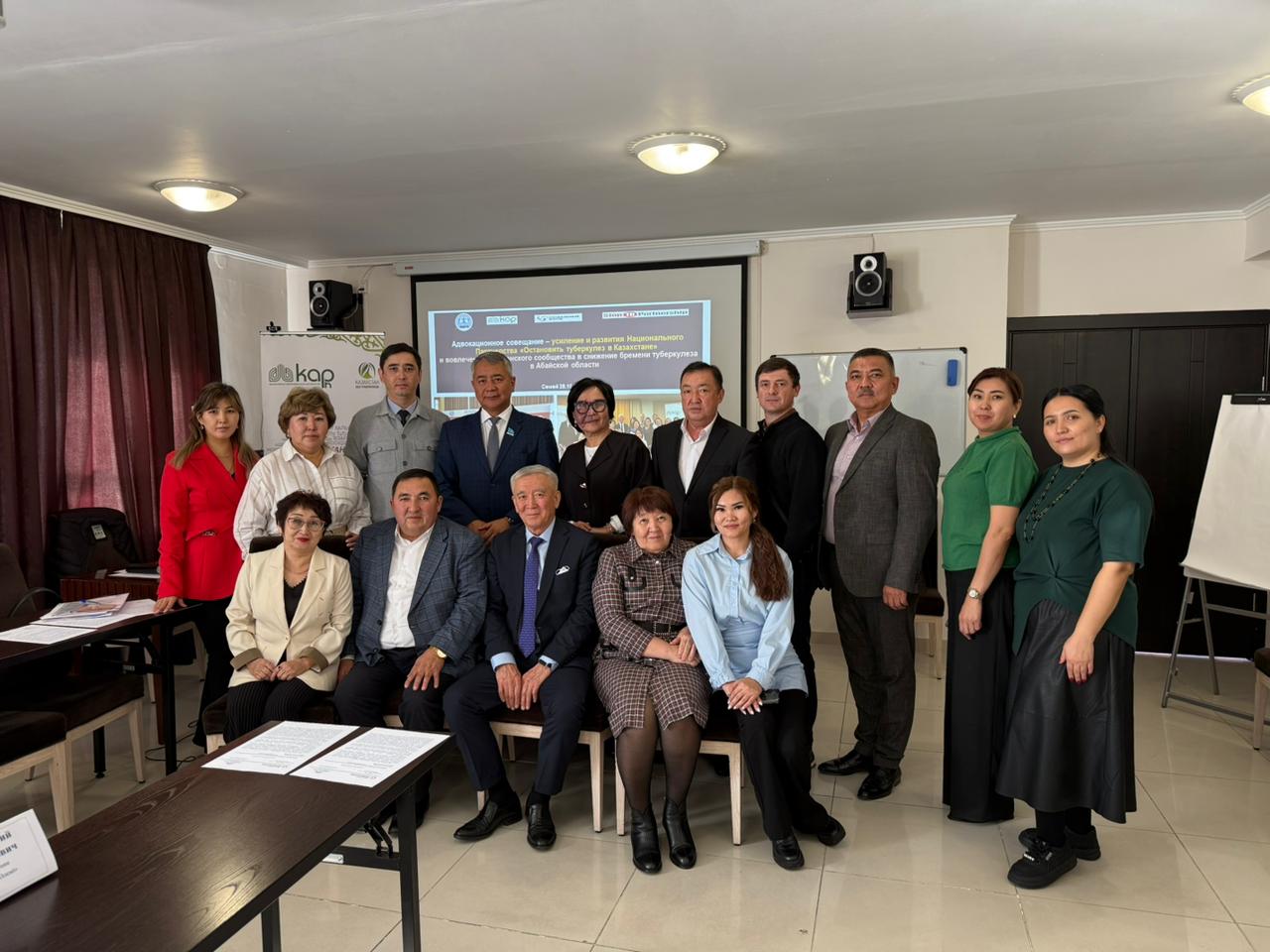 Адвокационное совещание